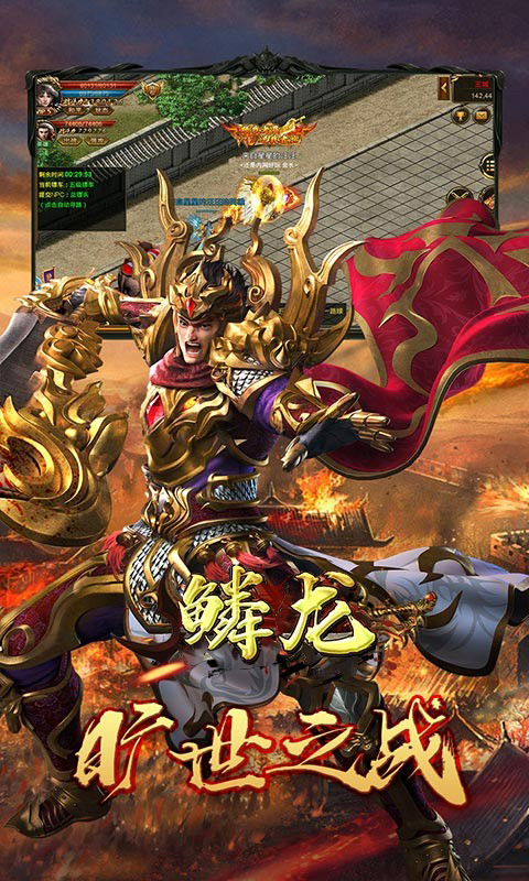 传奇游戏手游最新版,魔幻冒险之旅的无尽探索