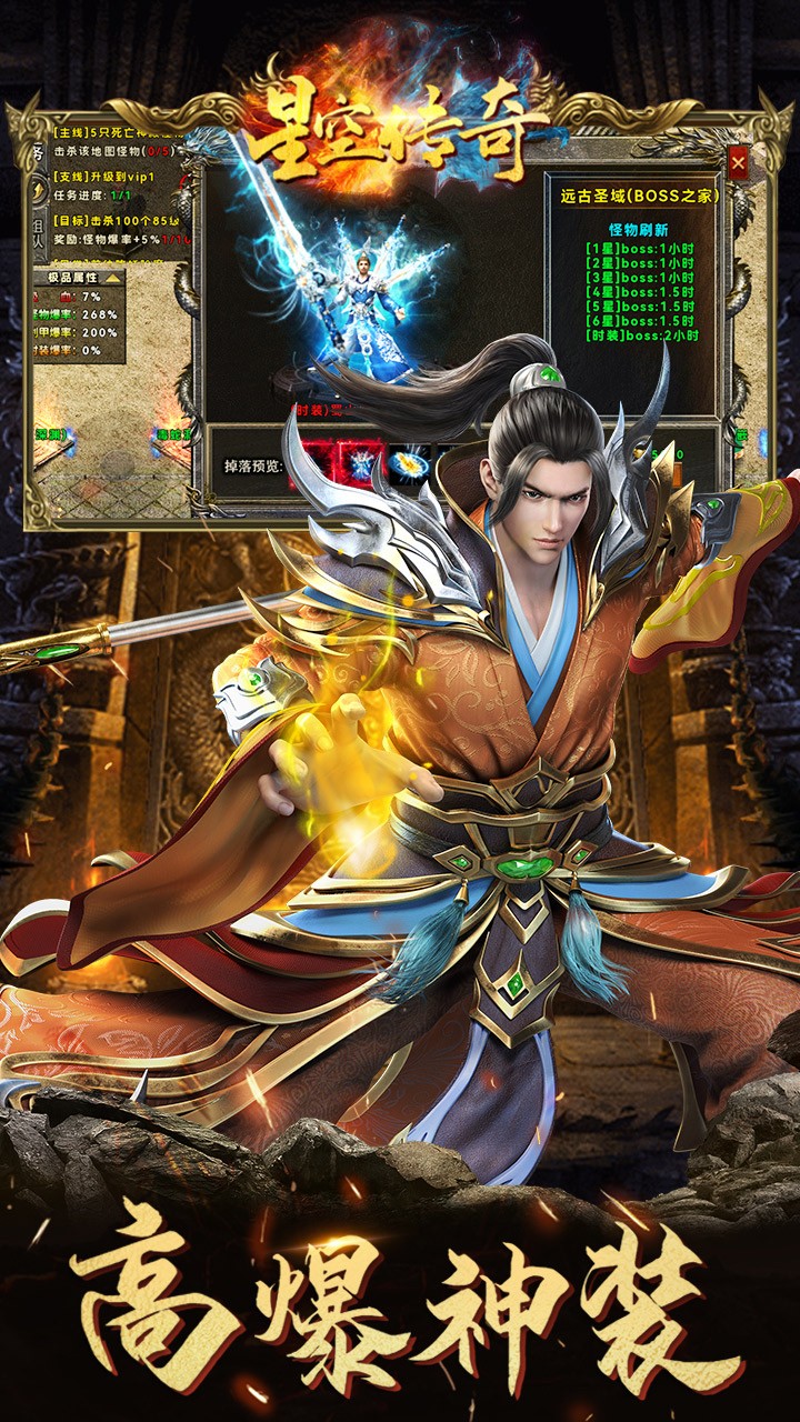 传奇游戏手游最新版,魔幻冒险之旅的无尽探索