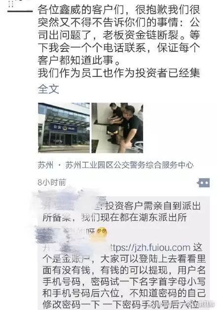 鑫宜富最新消息全面解读与分析