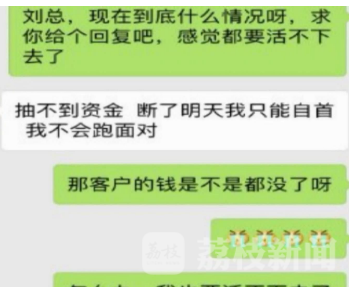 鑫宜富最新消息全面解读与分析