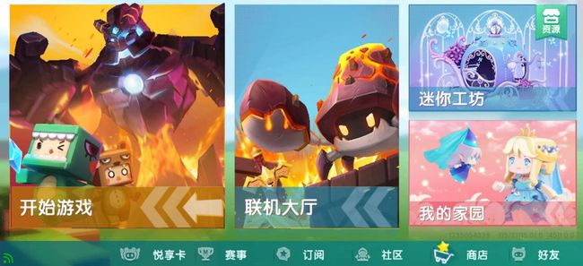 迷你世界,探索最新皮肤魅力之旅