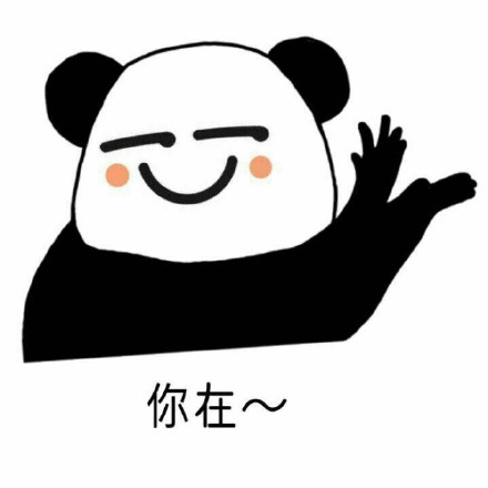热门表情包一网打尽,轻松找到最新表情资源