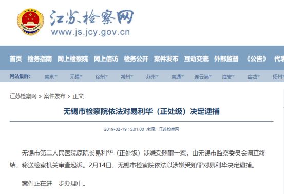 易利华最新动态,引领行业变革,共筑美好未来