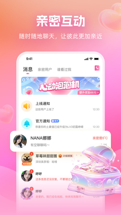 皮昆卉 第2页