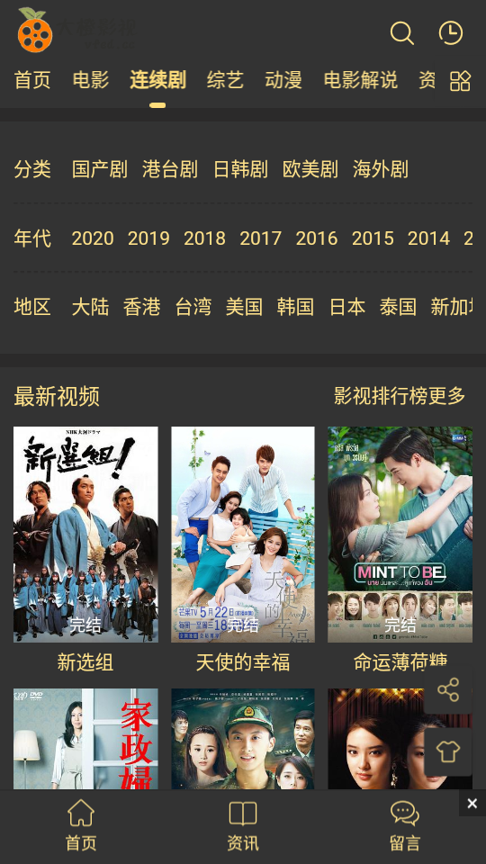 AV12最新电影天堂网,影视娱乐新纪元探索