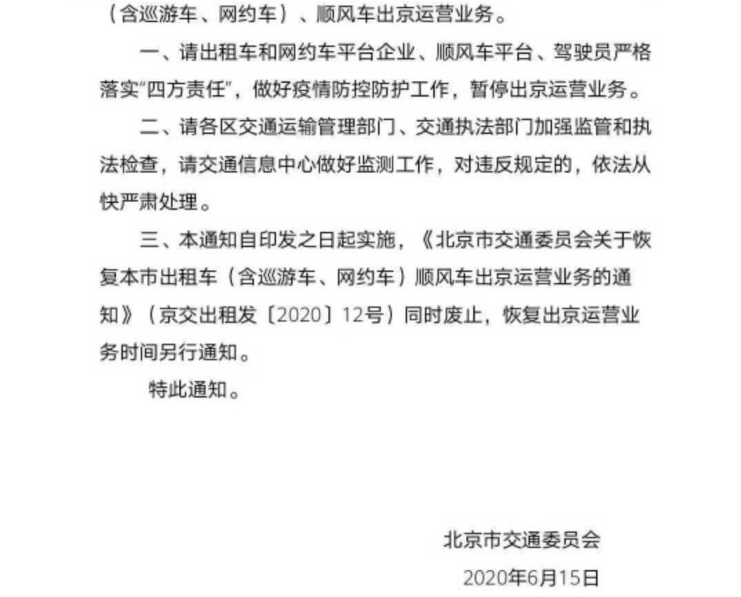 家金 第2页