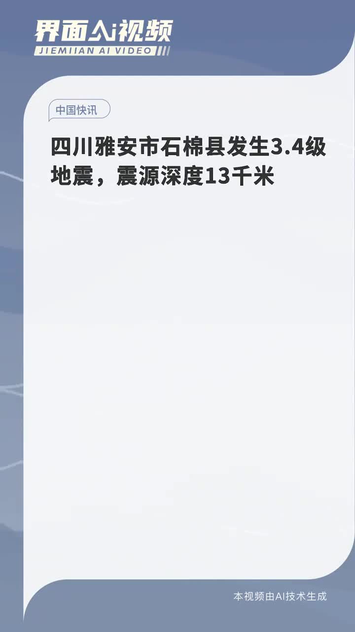 雅安石棉疫情最新动态,坚定信心,携手共克时艰