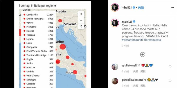 意大利最新疫情人数及其社会影响分析
