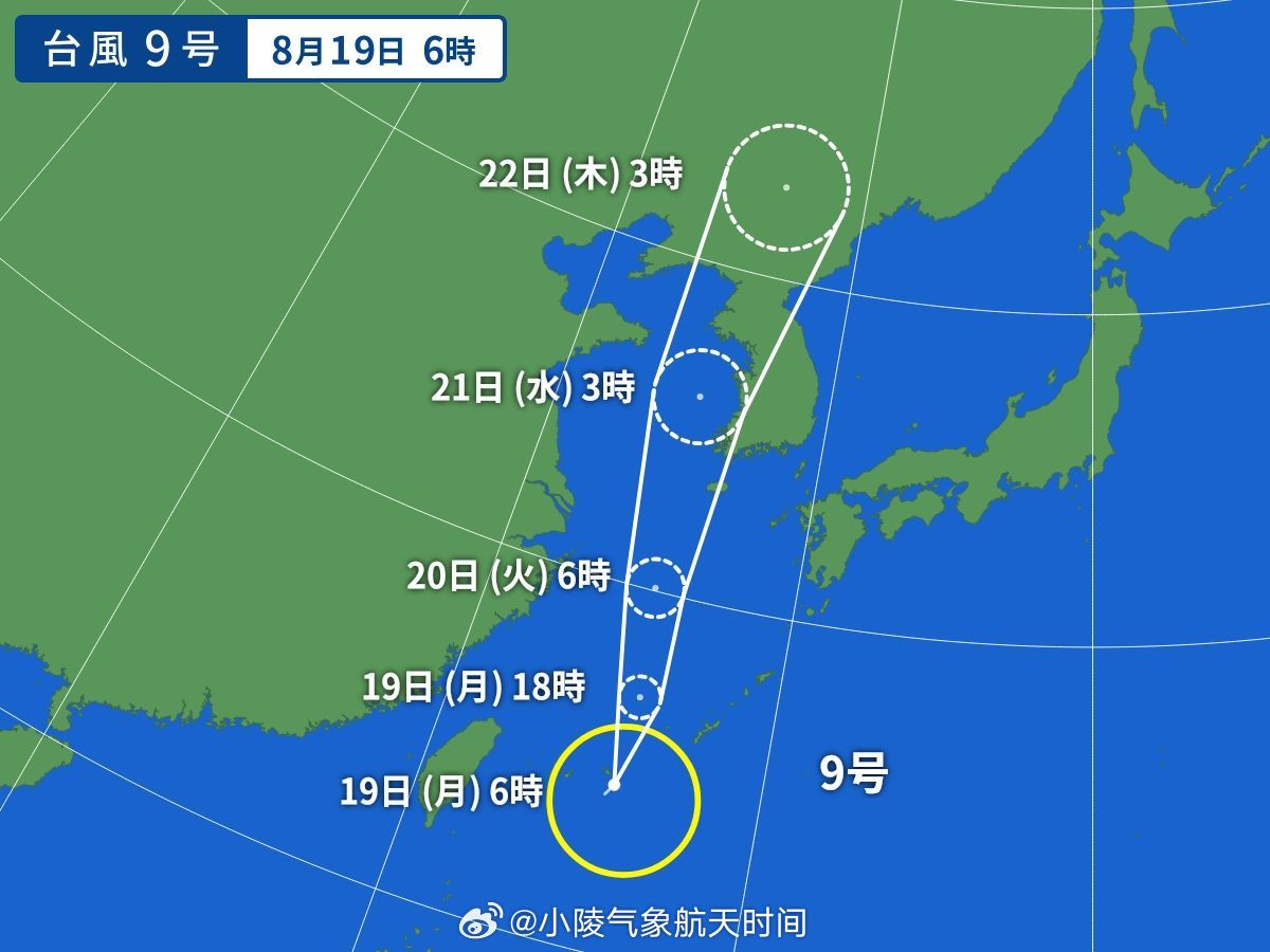 最新台风9号实时位置及影响分析