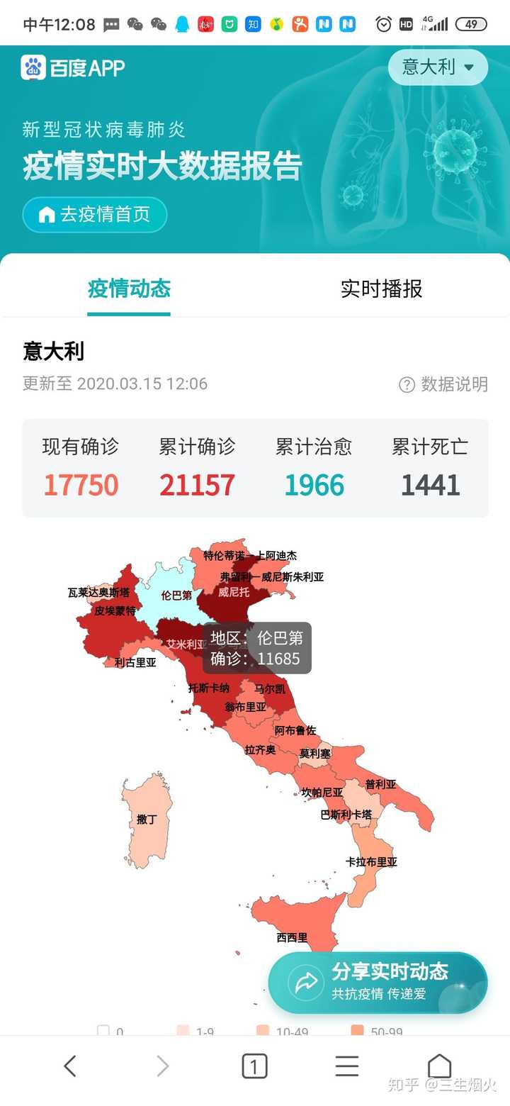 姗娜 第2页