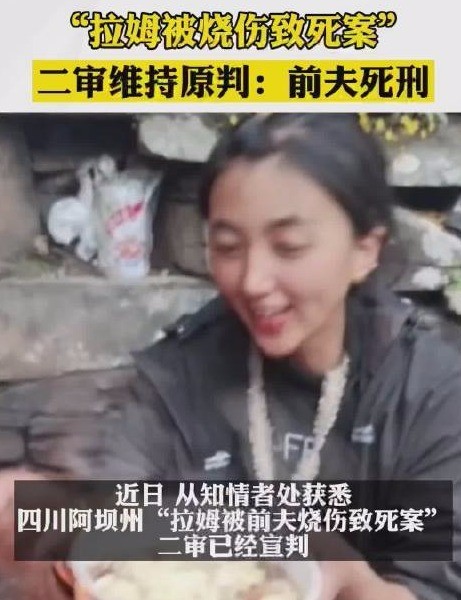 拉姆烧伤最新动态,希望与挑战同行