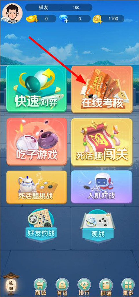 弈玩游戏最新版,探索最新功能,体验极致优化