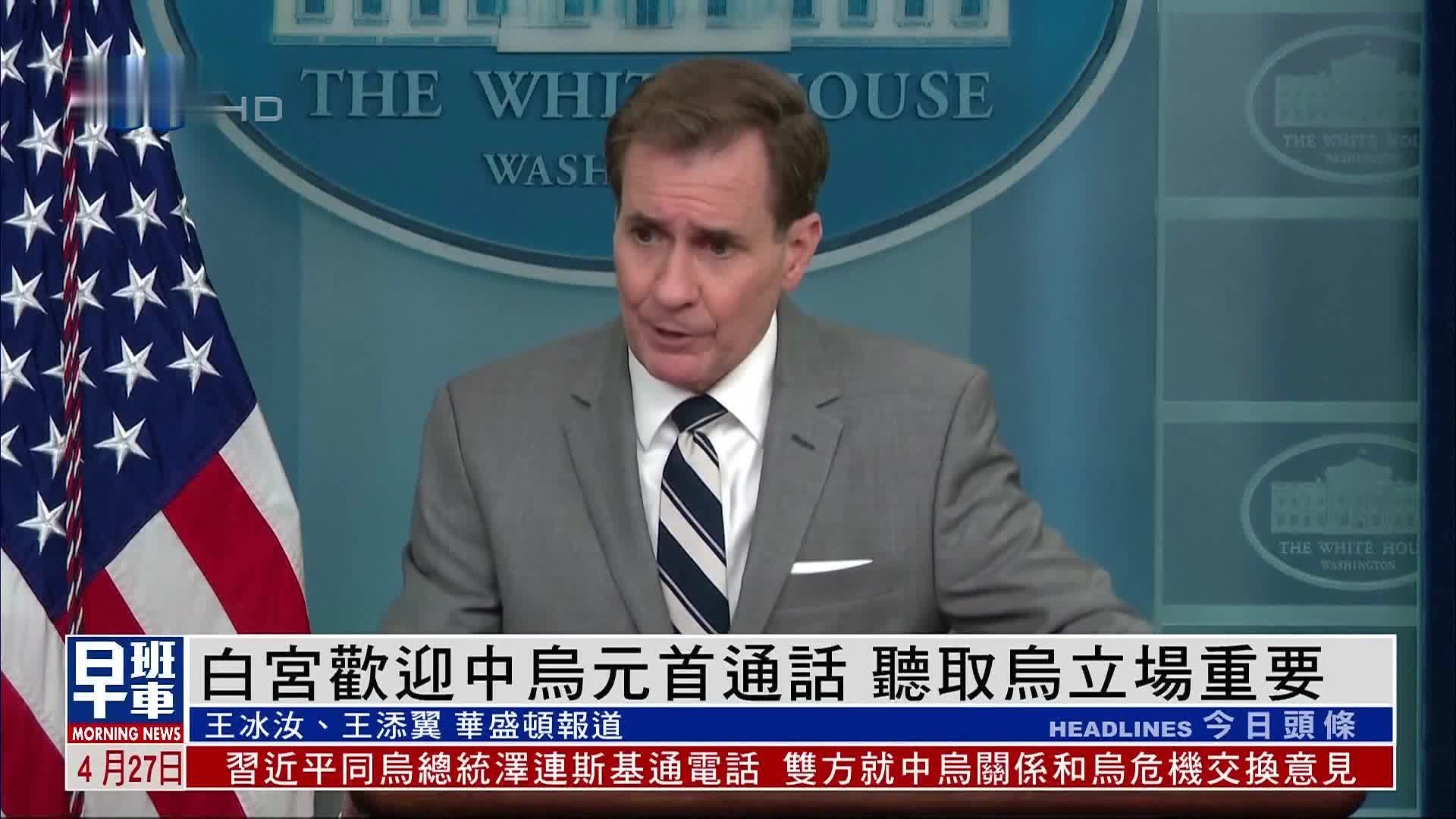 美国白宫记者会,焦点议题、争议焦点与未来展望
