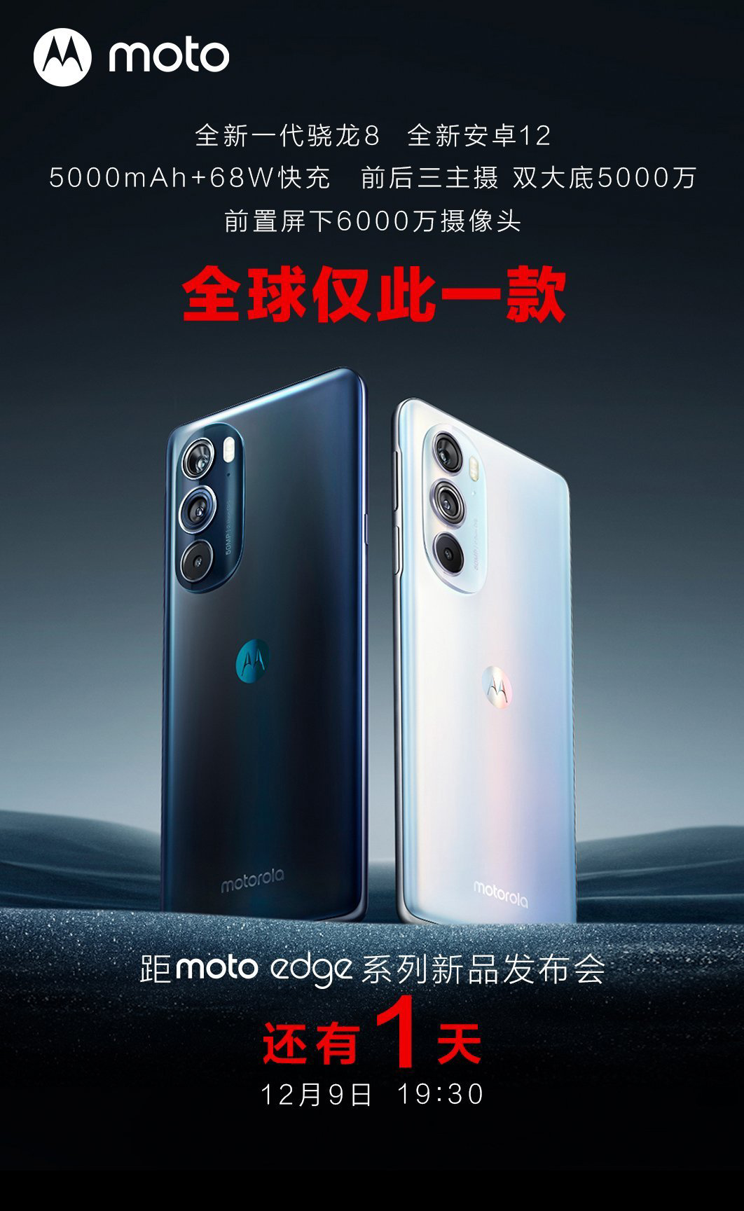 最新骁龙手机发布,引领新一轮智能手机潮流风潮