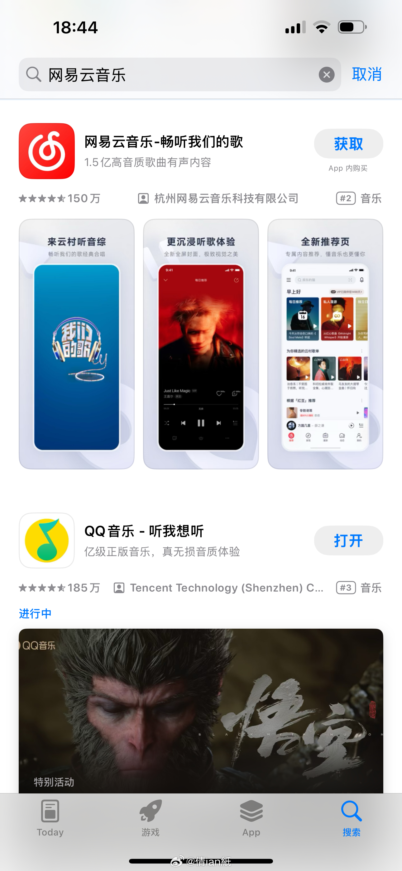网易手机版最新版体验及特色概览