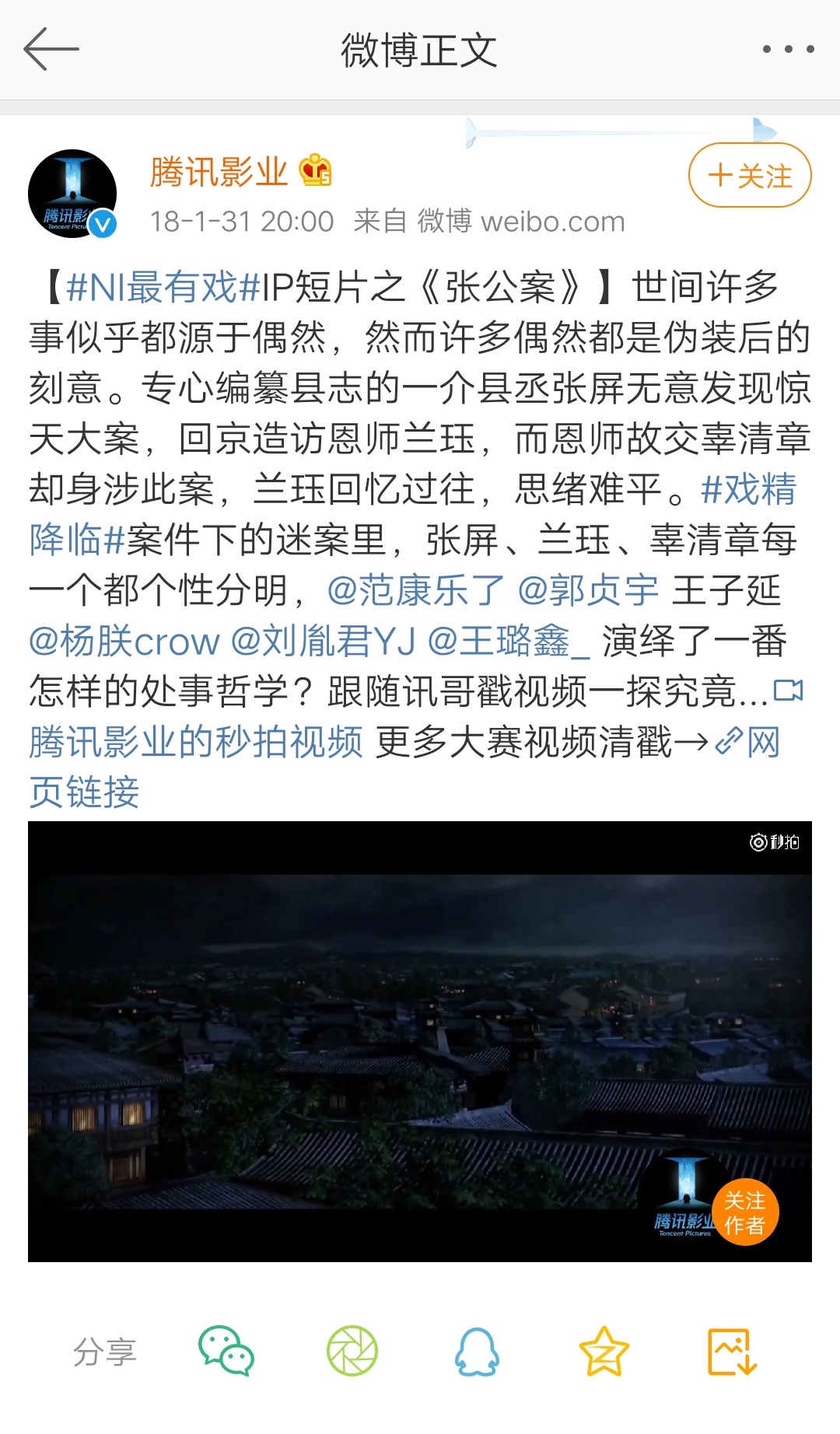 张公案最新进展揭秘,案件细节与后续动态全解析