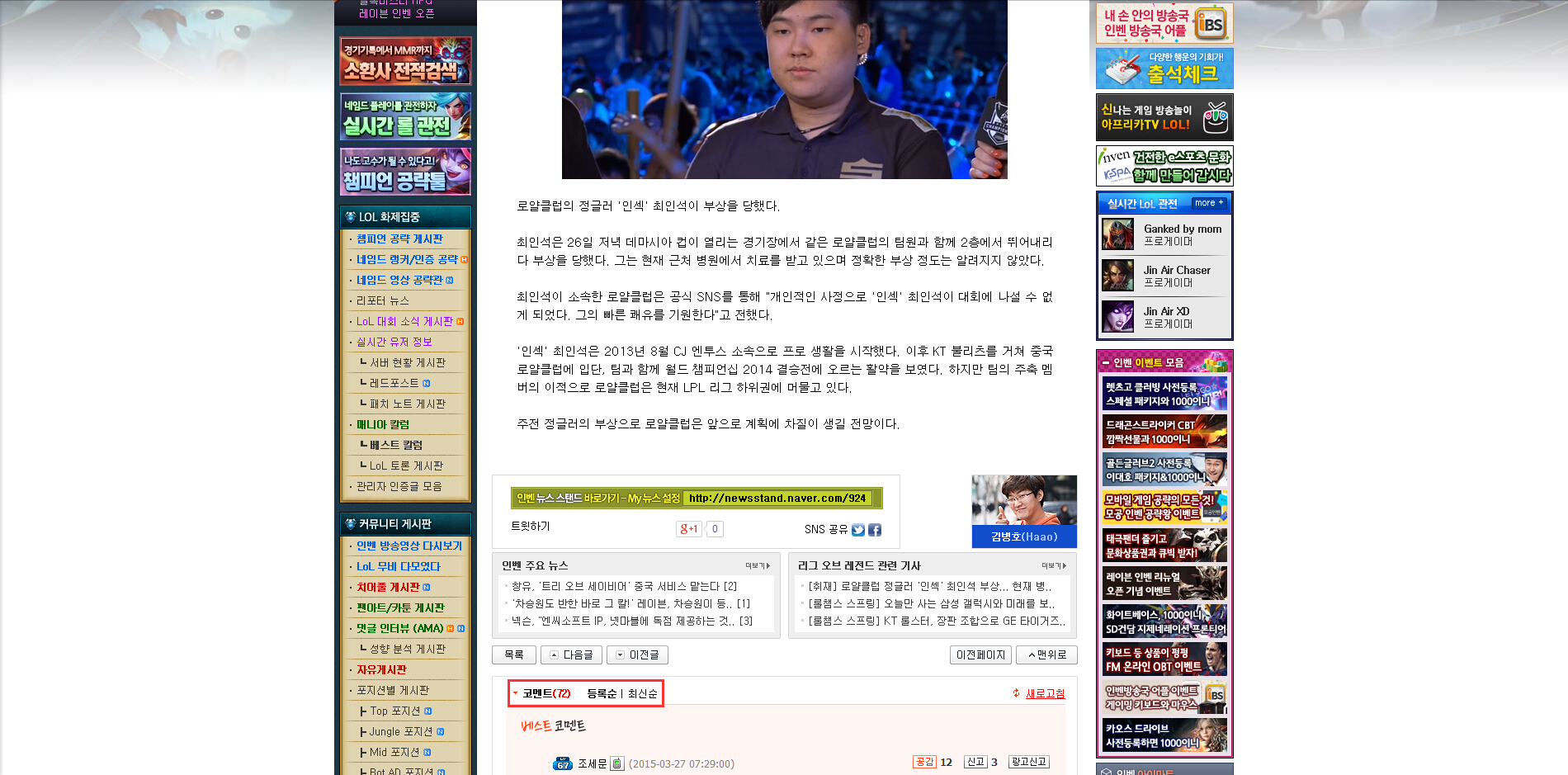 韩国疫情最新动态,全面应对与积极应对的态势分析