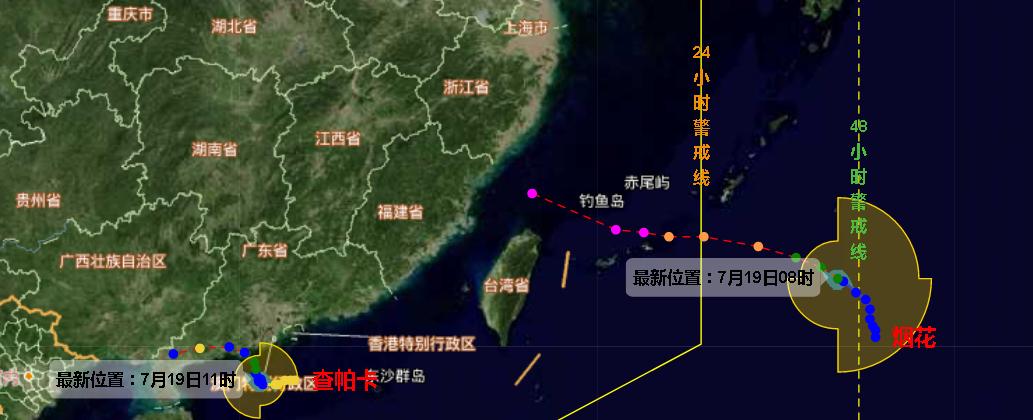 台风7号路径图及预测、防范与应对措施全解析
