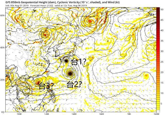 台风7号路径图及预测、防范与应对措施全解析