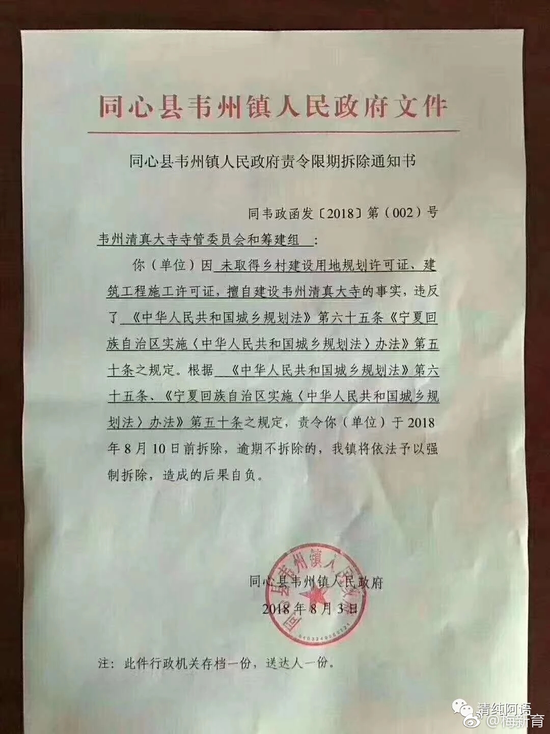 宁夏同心县展现发展活力与挑战的最新事件报道