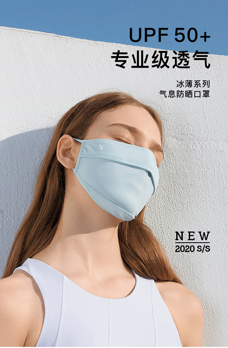 蕉下防晒口罩新款,时尚防护完美结合的首选之选