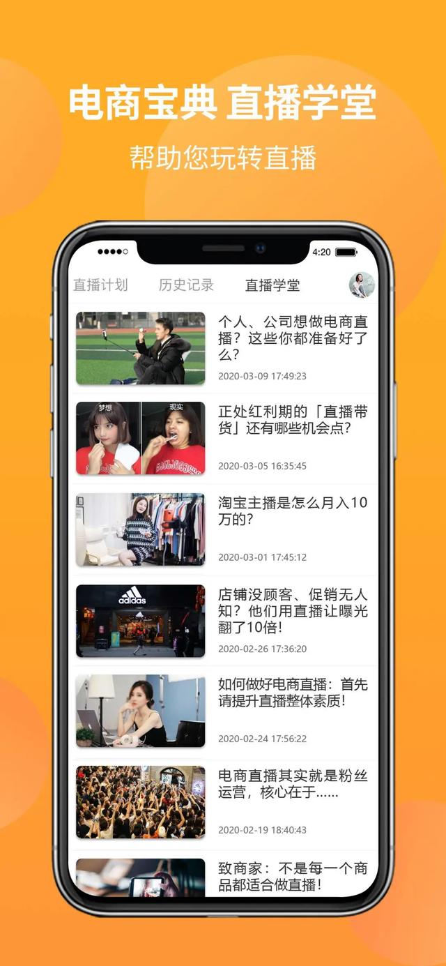 抖阴直播App最新版,全新互动娱乐体验探索