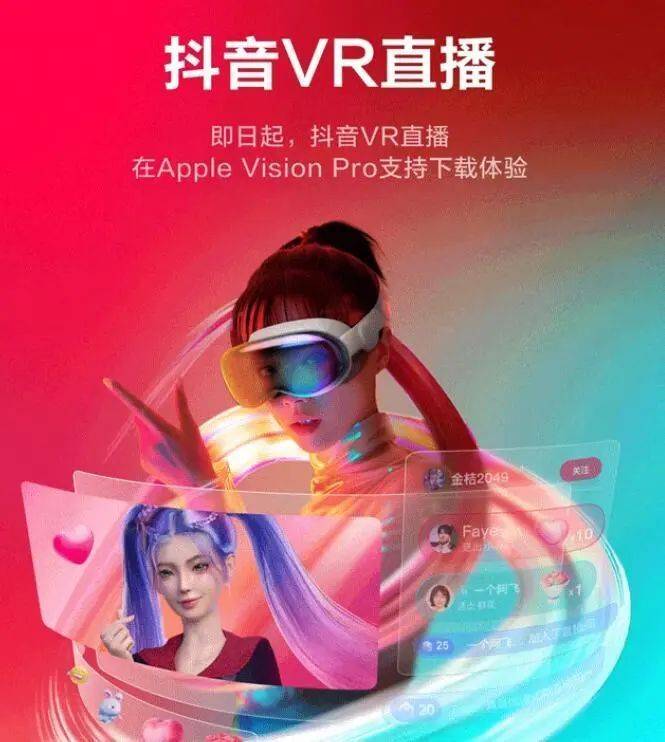 抖阴直播App最新版,全新互动娱乐体验探索