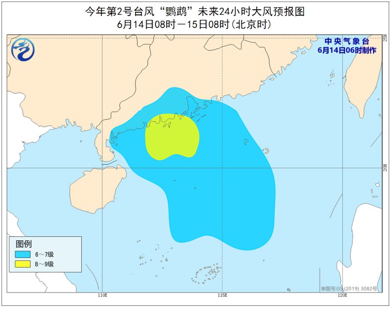 台风鹦鹉最新路径动态报告,实时更新,掌握最新动态