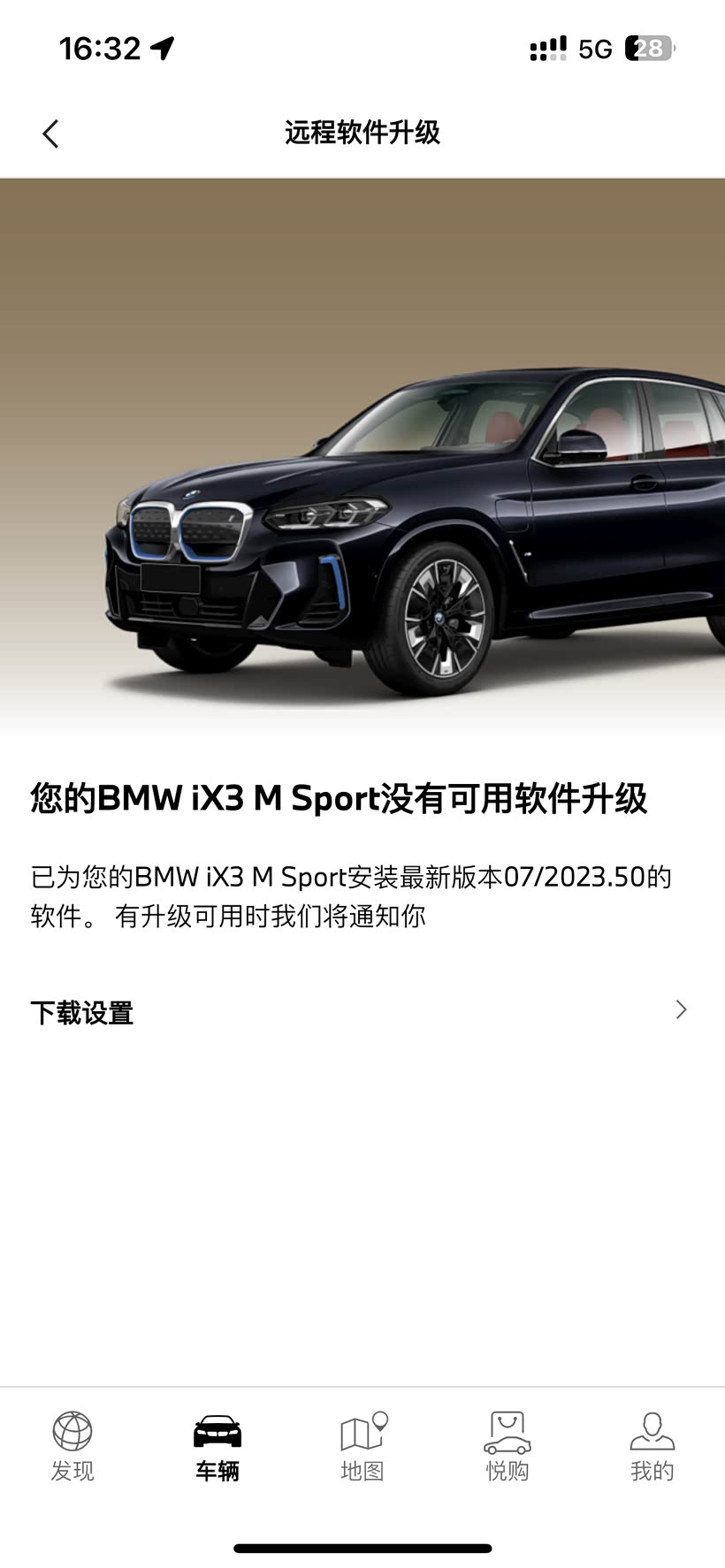 IX3最新软件版本引领技术革新,大幅提升用户体验