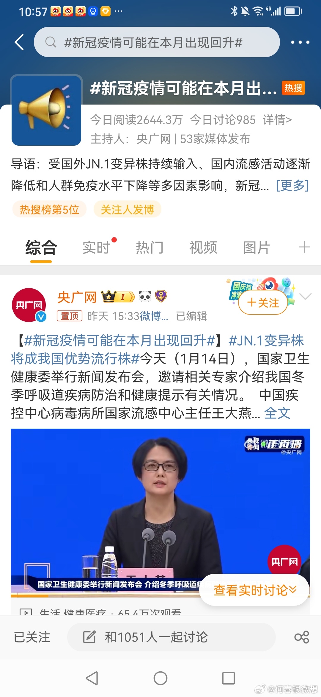 全球疫情最新动态,防控进展与挑战的聚焦点