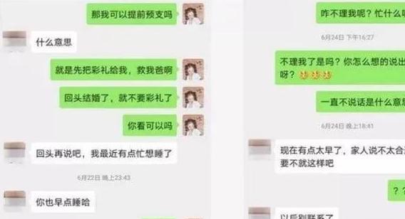 研究生彩礼最新趋势,探究8万彩礼背后的文化变迁与社会考量