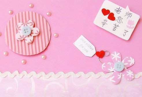 教师节贺卡致敬师恩,感恩培育之情