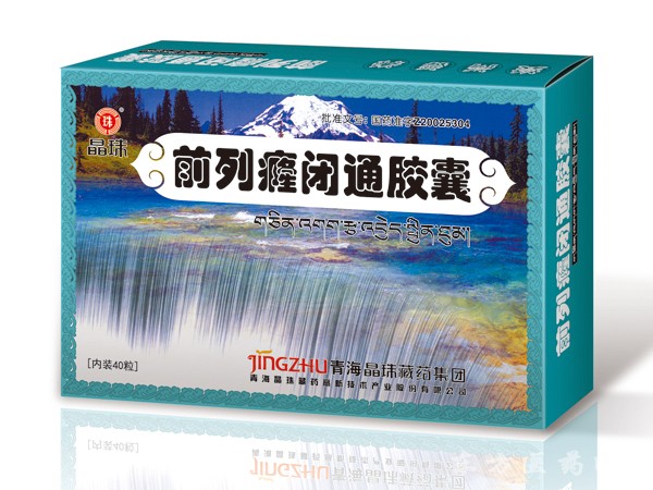 晶珠藏药最新动态,先锋力量引领藏药发展之路
