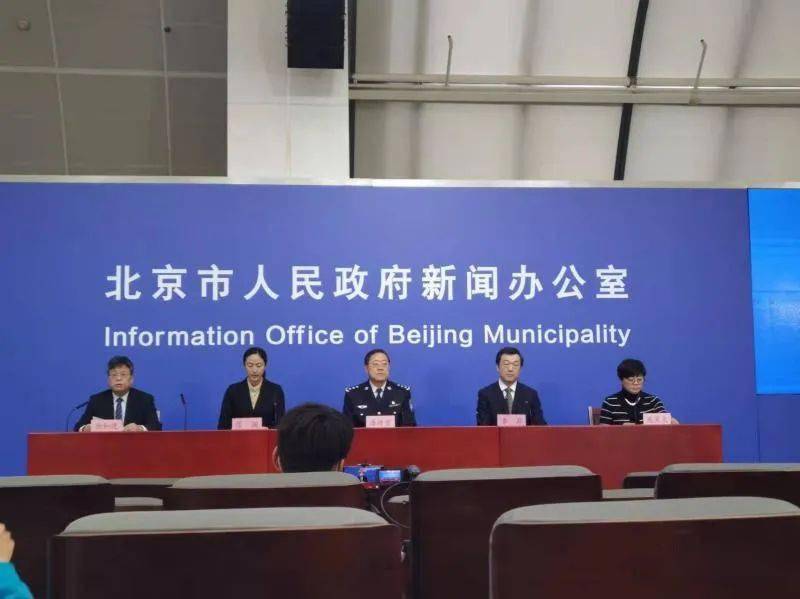 北京新冠疫情最新发布,全面应对,守护城市安全安全防线
