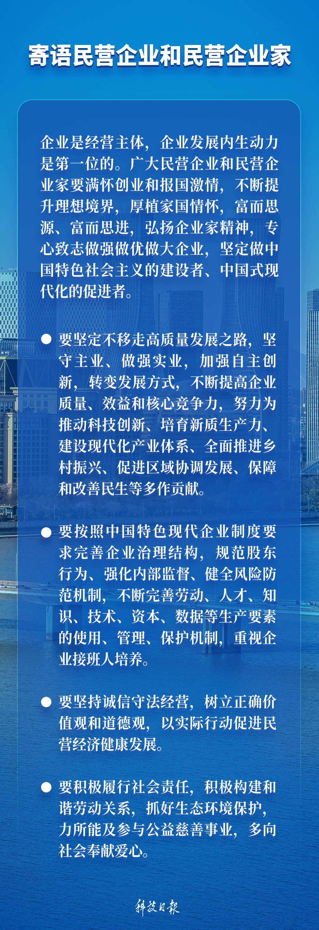 最新民营企业战略,塑造竞争优势的未来关键要素