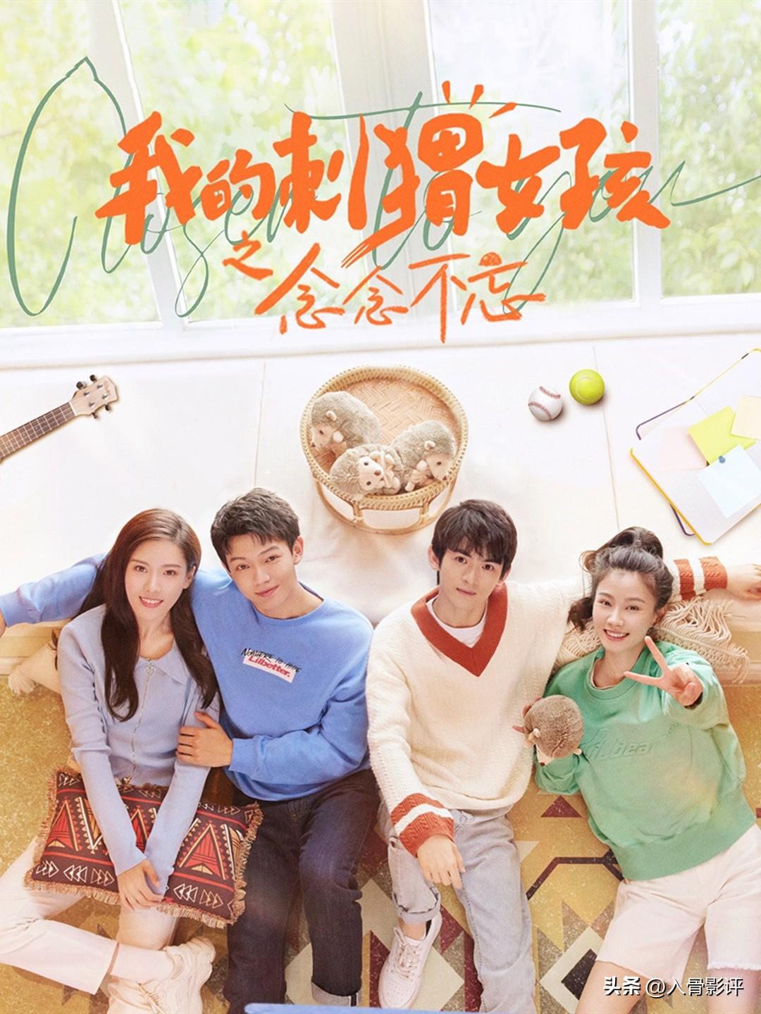 女主失忆,情感与记忆的双重考验
