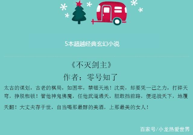 不灭剑主宁江,最新免费阅读章节汇总