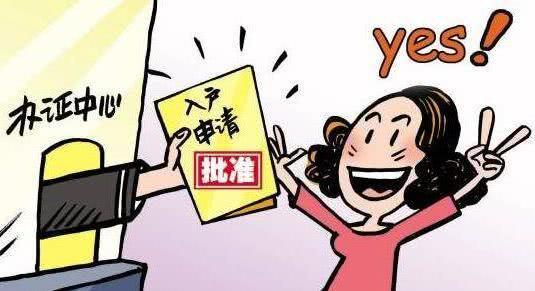 瑞金 第3页
