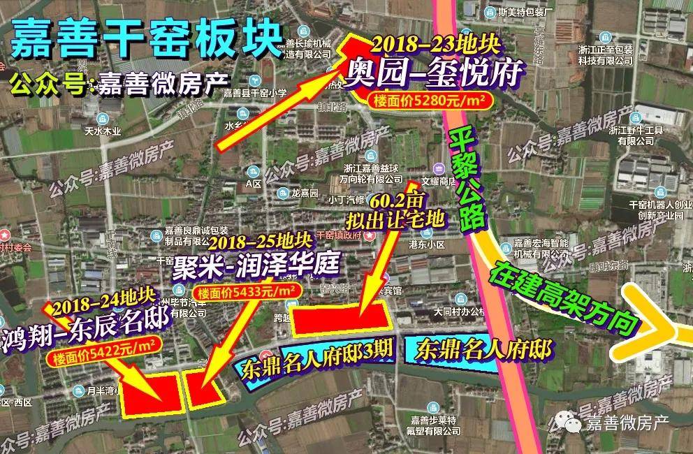 嘉善干窑最新动态,传承与创新相融合