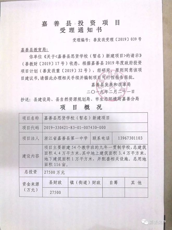 嘉善干窑最新动态,传承与创新相融合