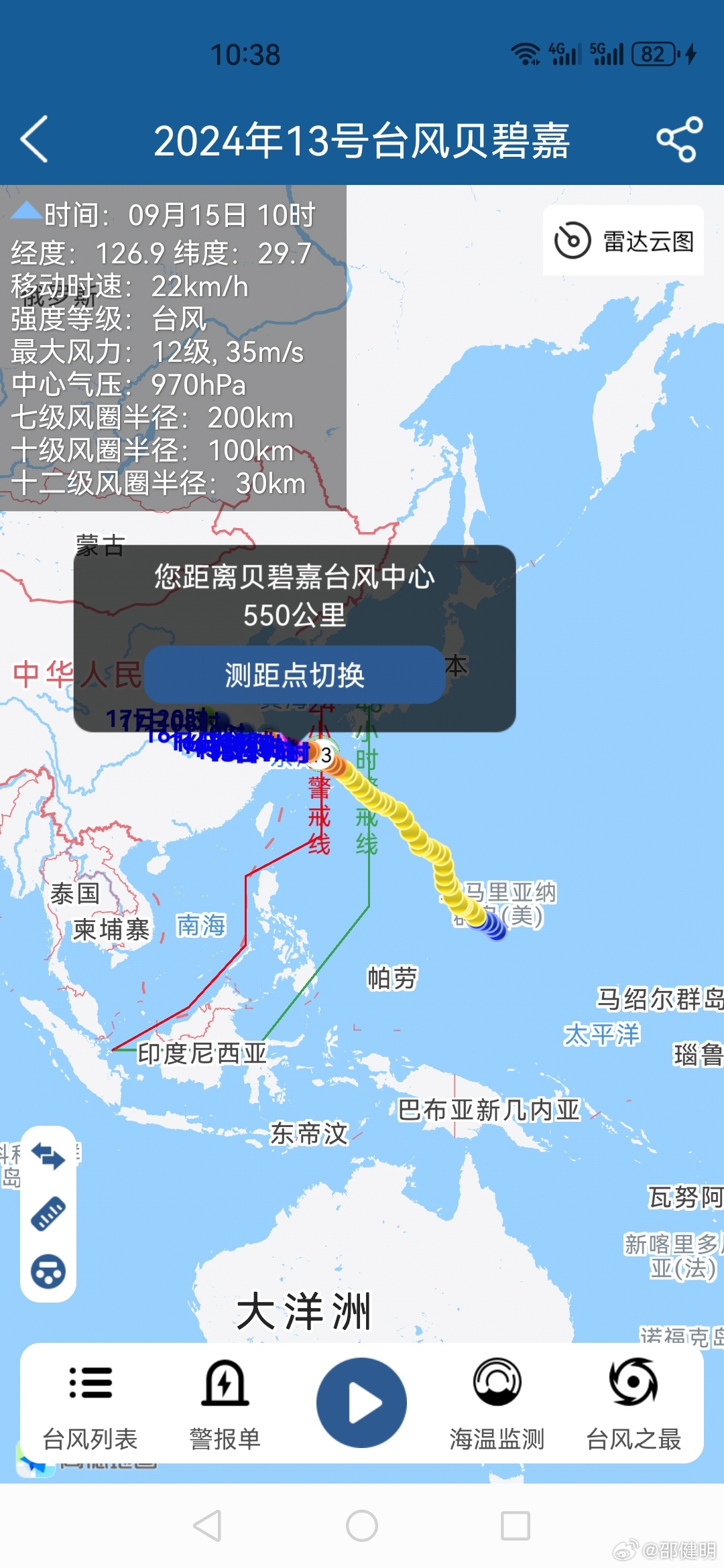 台风最新动态,影响中国,应对措施详解