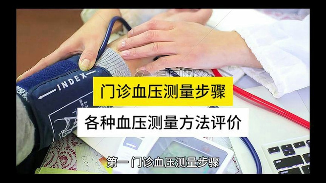 最新健康医学科普知识,探索现代医学奥秘,护航健康之路