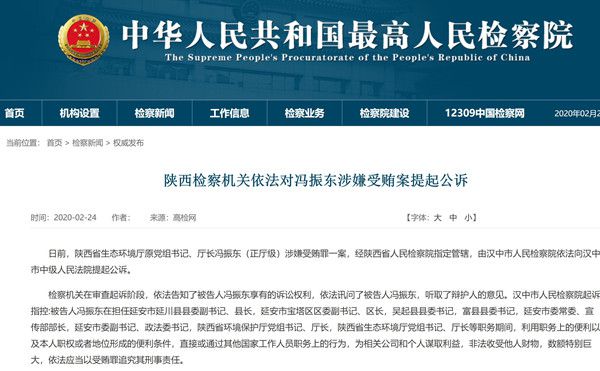 冯振东展现卓越,持续引领未来潮流的最新消息