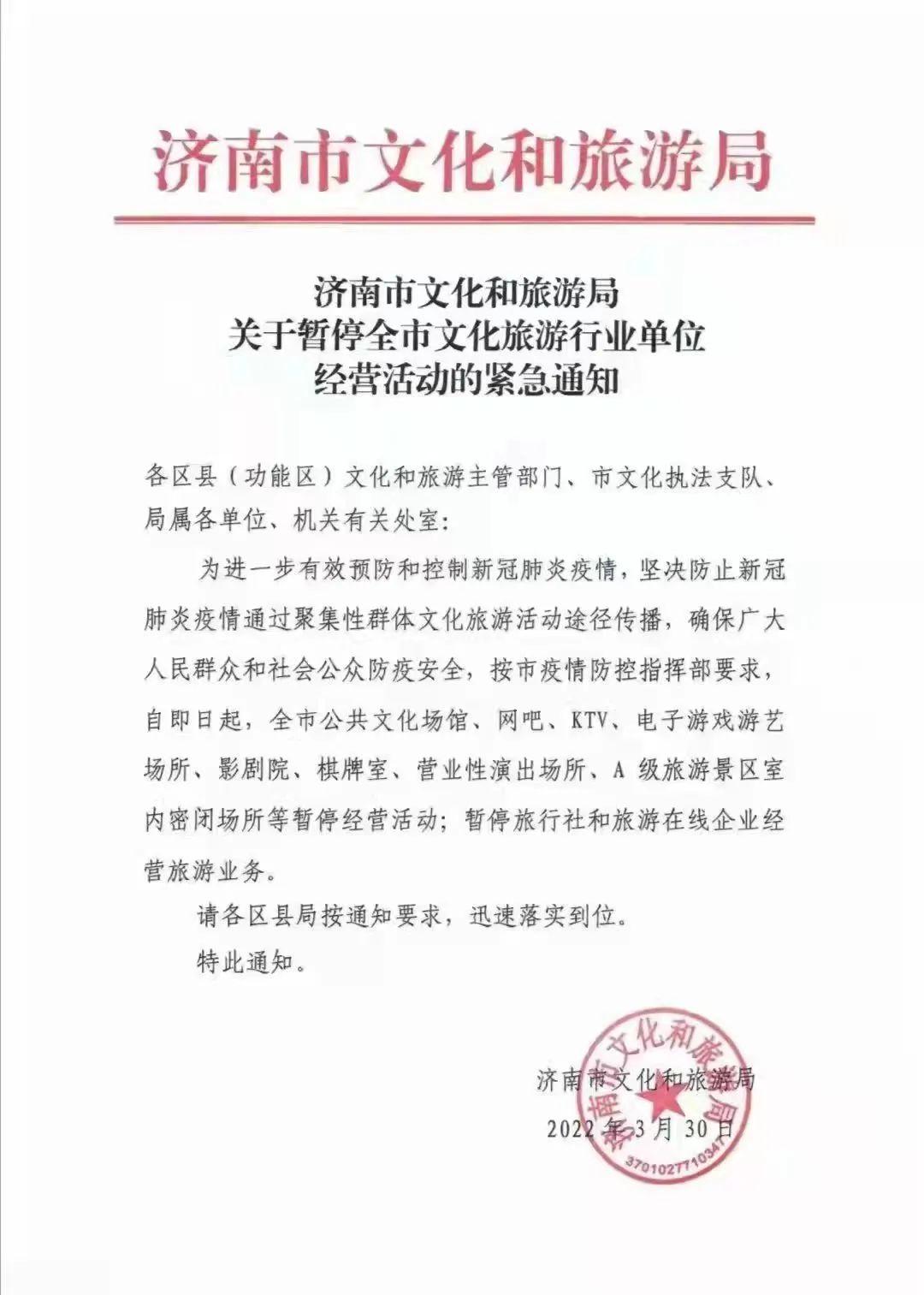 中国最新疫情动态,全面应对,积极防控