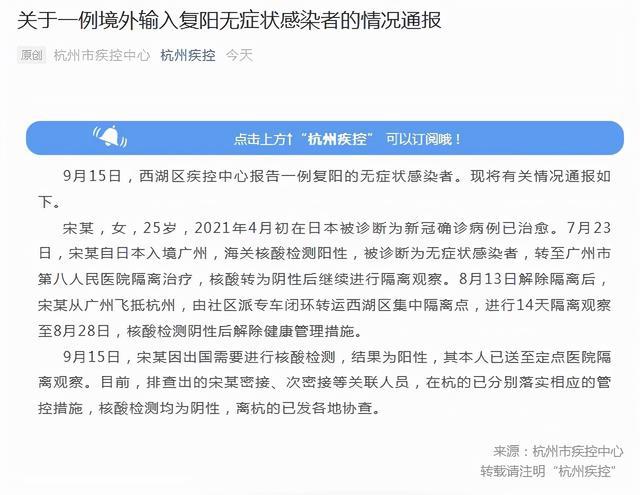 浙江省最新疫情通报,全面应对,积极防控