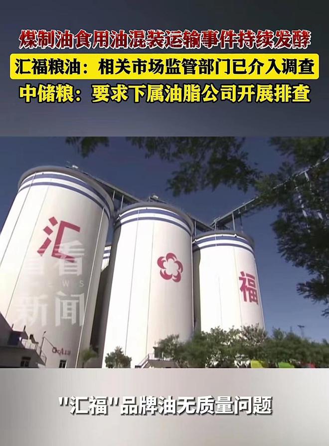 中储粮回应最新消息,坚守职责,保障粮食安全措施坚定实施