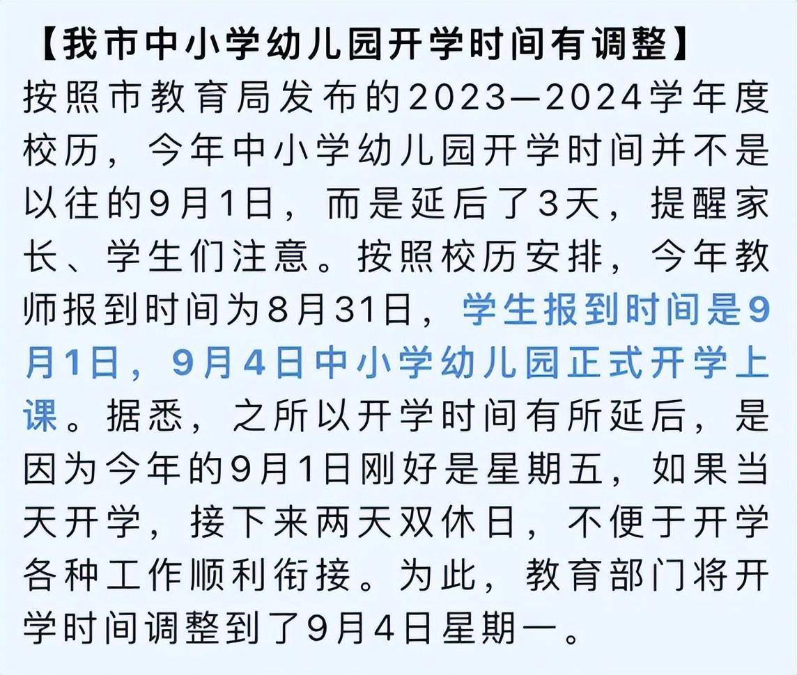 弘成弘 第2页