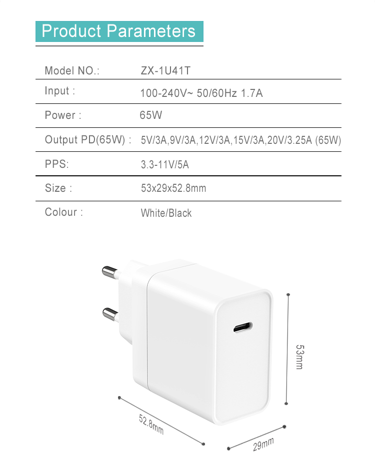 高效便捷安全全新手机充电器亮相市场