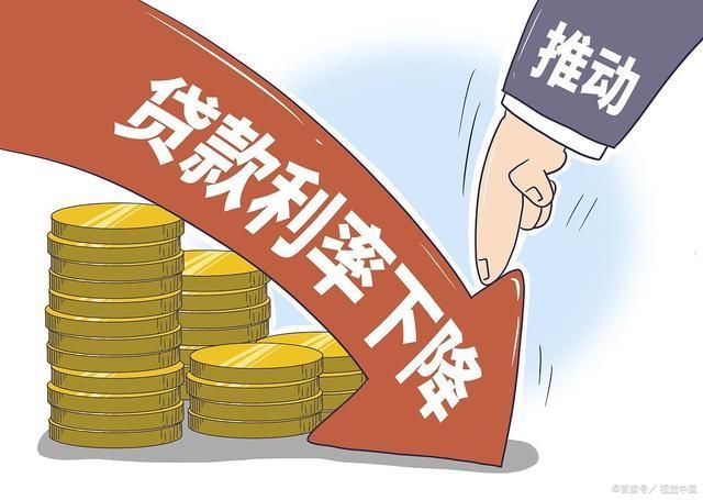 最新贷款抵押利息详解,全面解读与指导攻略