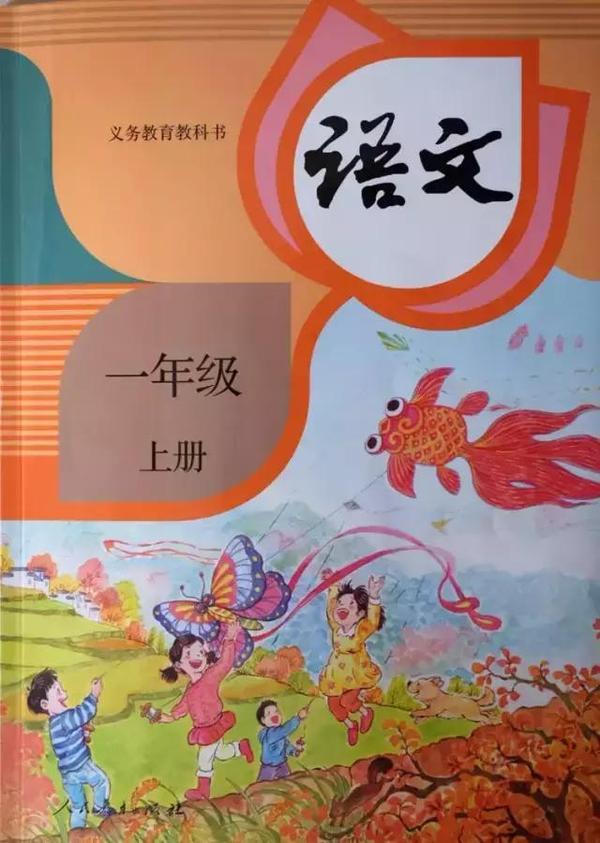 最新版语文教材书,变革与深度内涵的探索